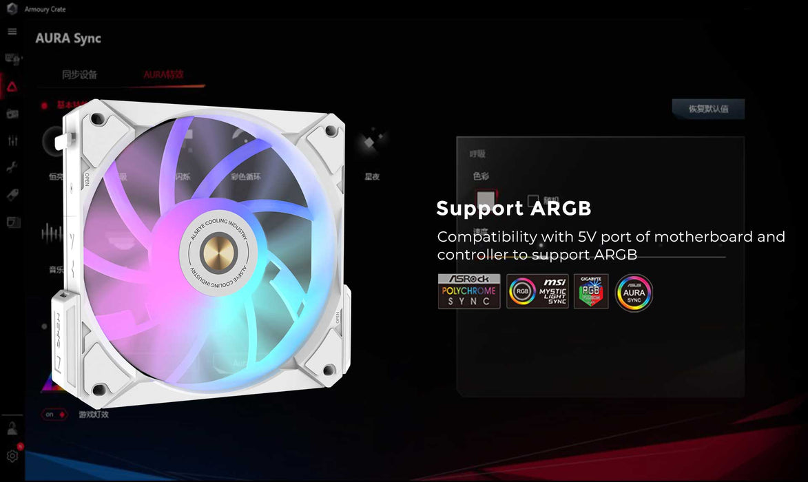 ALSEYE i12-K3 PC cooling fan