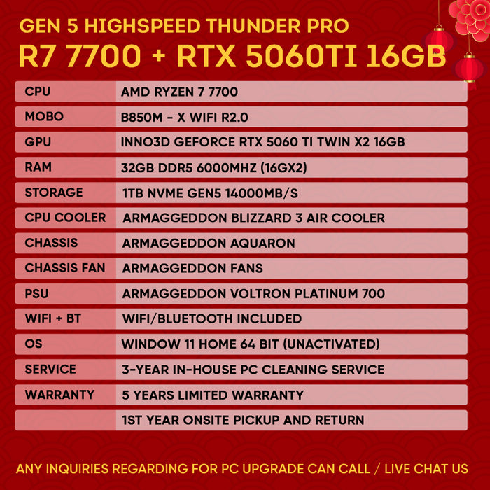 RYZEN 7 7700 + RTX 5060 Ti 16GB (GEN 5 NVME) (HORSEH DEAL)