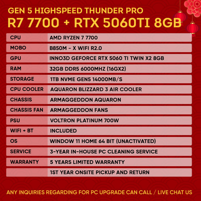 RYZEN 7 7700 + RTX 5060 Ti 8GB (GEN 5 NVME) (HORSEH DEAL)