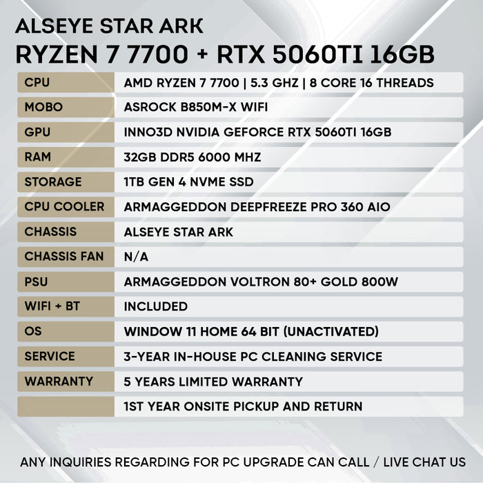 RYZEN 7 7700 + RTX 5060Ti 16GB (ALSEYE STAR ARK)